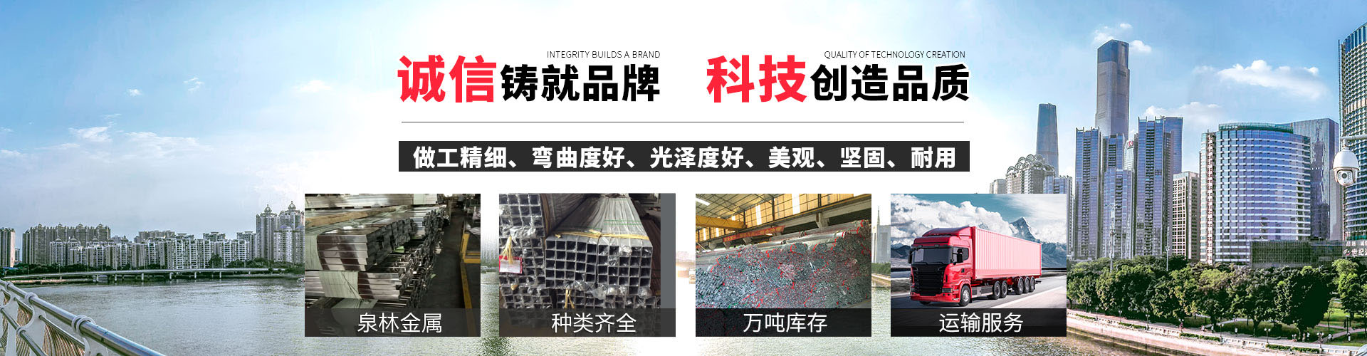 陜西順義鋼鐵有限公司
