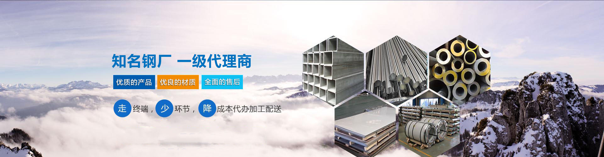 陜西順義鋼鐵有限公司