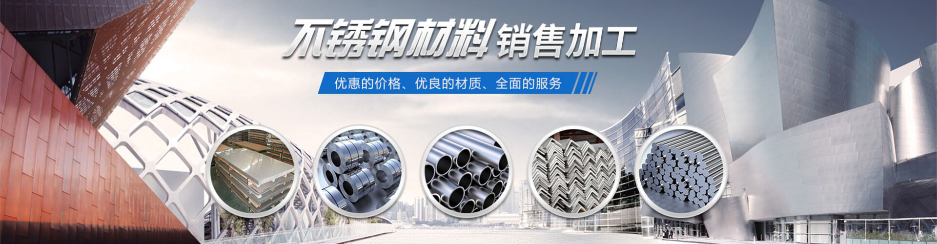 陜西順義鋼鐵有限公司